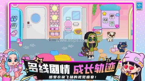 闪耀女孩 闪耀女孩