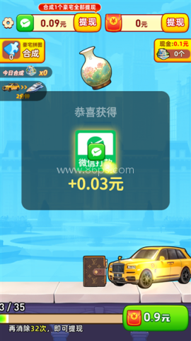 人生多金 第2张图