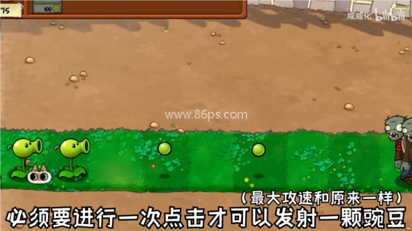 植物大战僵尸繁琐版
