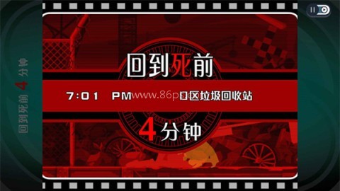 幽灵诡计手机版 第2张图