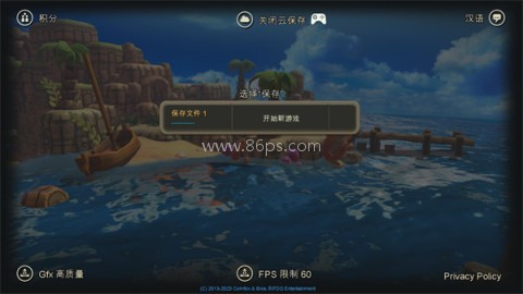 海之号角