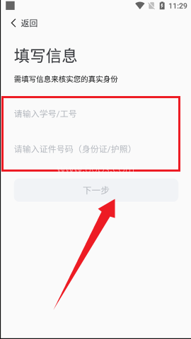 i集大
