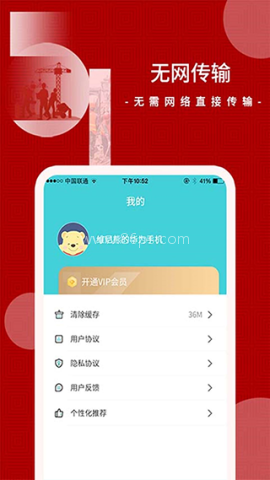 闪传旧版本4.4.2