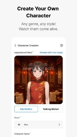 Almigo ai聊天