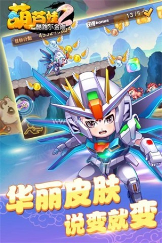 葫芦娃2酷跑小金刚内购