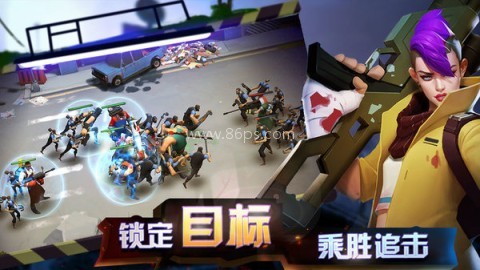 末世英雄z 第2张图
