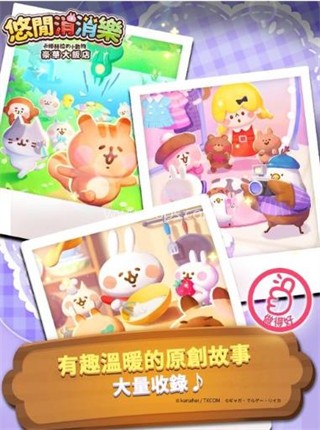 卡娜赫拉的小动物 卡娜赫拉的小动物