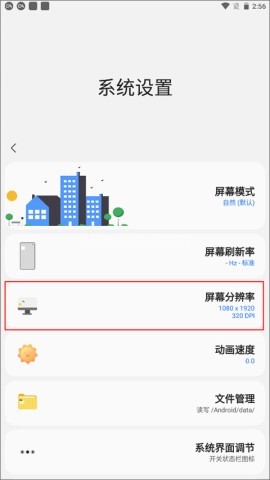 sam helper老版本 第4张图
