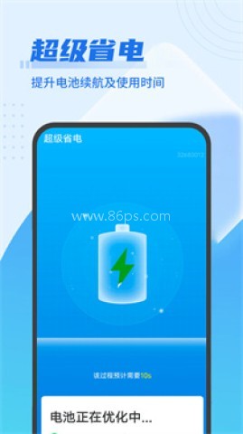 即刻优化