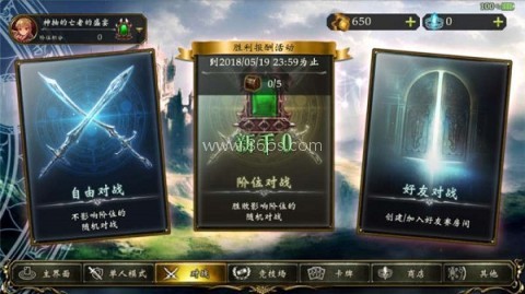 影之诗九游服 第7张图