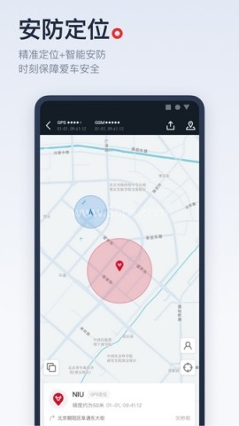 小牛电动APP