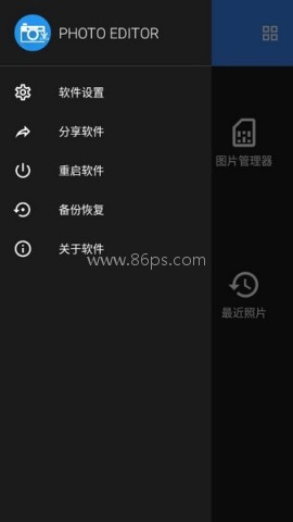 photoeditor照片编辑器