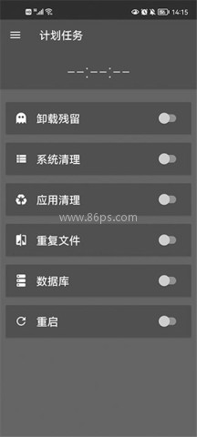 sdmaid清理高级版