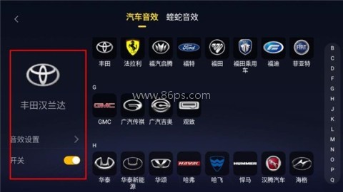酷我音乐车机版共存版 第3张图