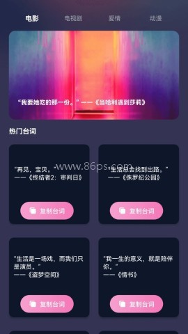 花灯短剧
