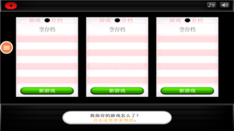 老爹寿司店英文版
