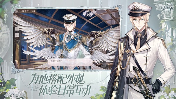 时空中的绘旅人网易版