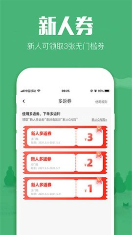 618返利