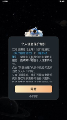 论论 第1张图
