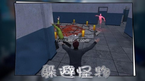 城市尖叫