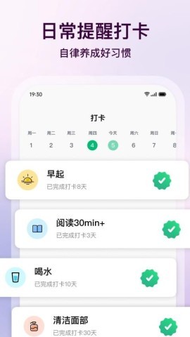 心晴