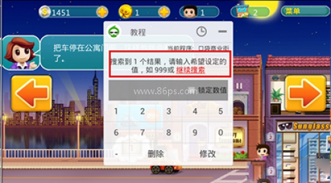 葫芦侠三楼老版 第8张图