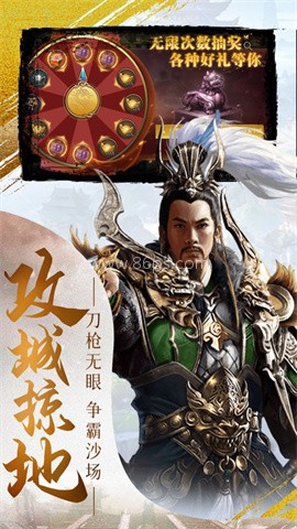 女神三国0.1折版