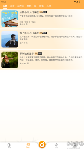 洞洞谱 洞洞谱