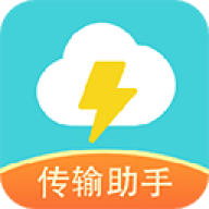 闪传旧版本4.4.2