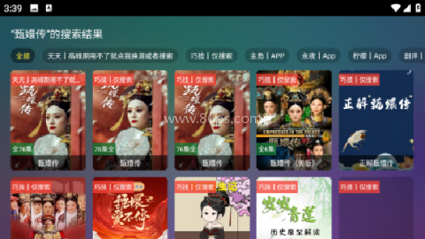 巧技追剧TV 第6张图