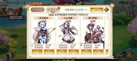 武娘商城定制版