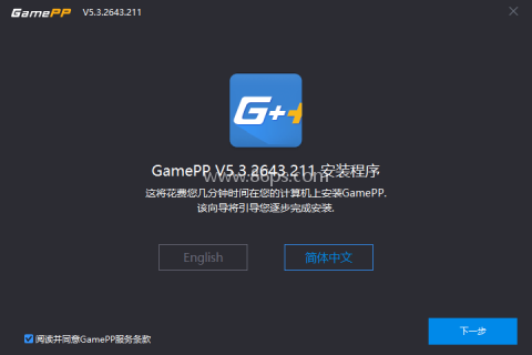 加加轻量版 第1张图