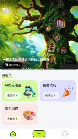 AI指尖画画 第2张图