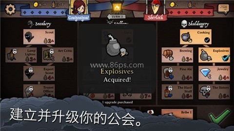 反英雄