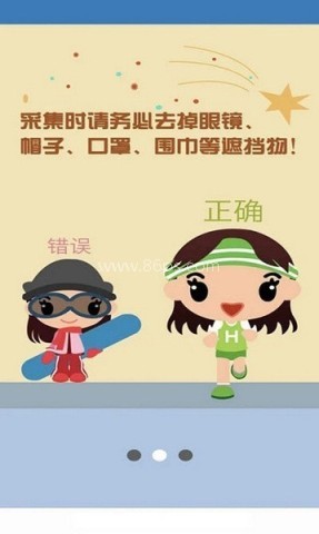 广西资助认证