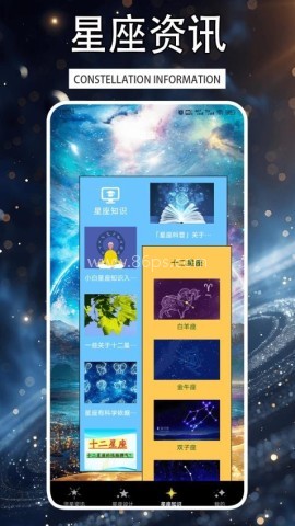 星落国际服官网版 星落国际服官网版