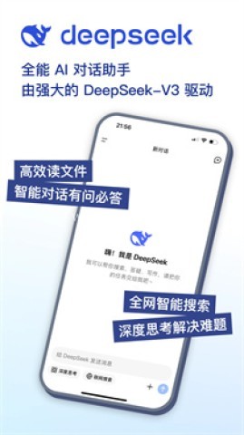 seek app