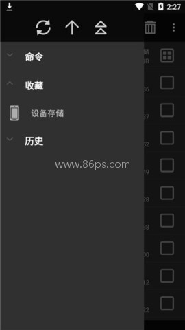 winrar安卓版