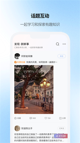 云继教网最新版