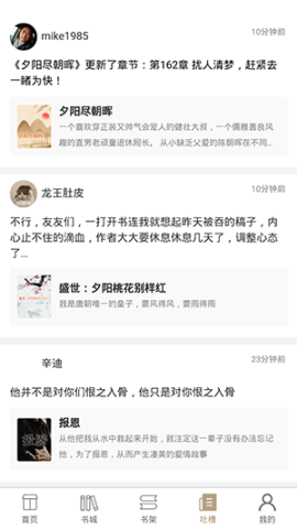 书连读书