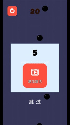 开心玩球球怀旧版