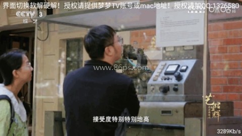 梦梦TV电视直播