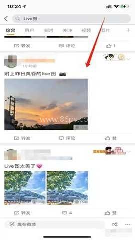 微博内置猪手版 第1张图