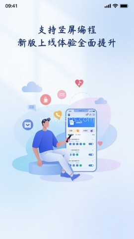 轻连PLC 第2张图