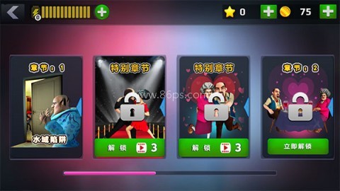 恐怖老师3d版 第2张图