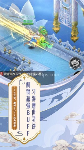 云上征途