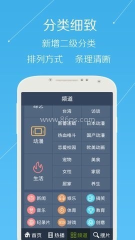 牛牛视频1.2.2