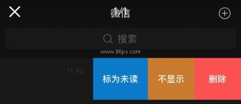 微信8.0.62更新内容