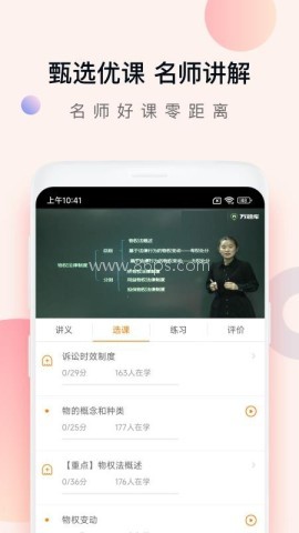 注册会计师万题库