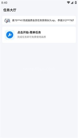 xthz·pet小智画质助手
